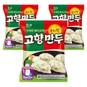 해태 만두 고향만두 820g 3개