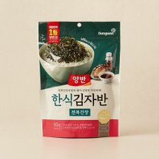 [동원] 양반 김자반 전복간장 (50g)