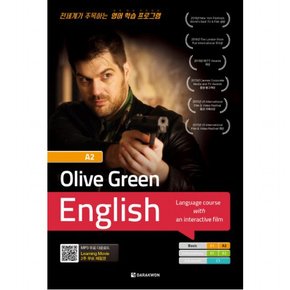 Olive Green English A2(Basic) : MP3 무료 다운로드