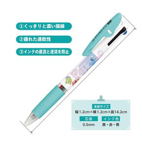 카미오재팬 Kamiojapan 세사미스트리트 제트 스트림 3색 볼펜 0.5mm 3