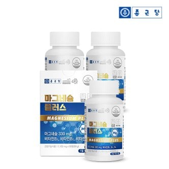 종근당 마그네슘 플러스 90정 3박스(9개월분) / 비타민B 4중복합기능성