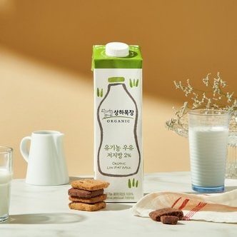  [상하목장] 유기농 저지방우유 900ml