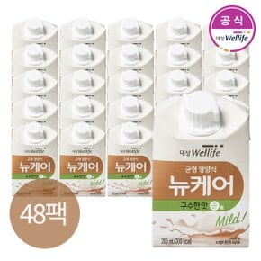 뉴케어 구수한맛 순(200ml x 24팩)X2/총 48팩 가장 최근 제조상품