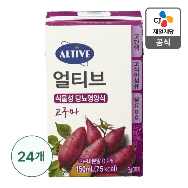 [본사배송] 고단백 식물성 당뇨영양식 고구마 150ml X 24개