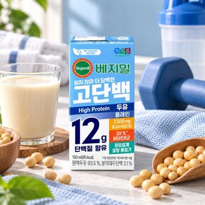 베지밀 고단백 두유 플레인 190ml 24팩 / 설탕무첨가 저당두유