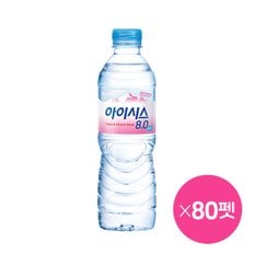  [본사직영] 아이시스8.0 500ml x 80펫