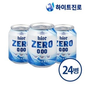 하이트제로 240ml / 350ml / 500ml 24개