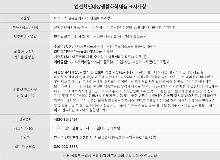 품질표시이미지1