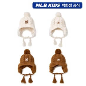 24FW[KIDS]메가베어 귀달이 비니 7ABNC0346