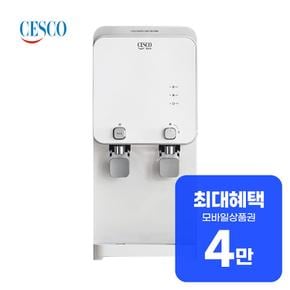 더슬림 UF 데스크 냉온정수기 (화이트) EWED351 렌탈 60개월 월 14900원