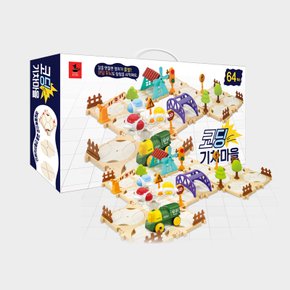 나비북스 코딩 기차마을