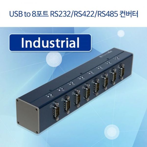 8포트 연장선 파밀넷 가이드 포트 FUS RS232 서지보호기 선택기 ALL USB to 8D RS422 RS4