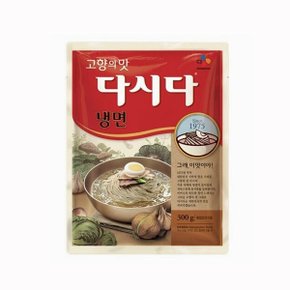 CJ 제일제당 냉면 다시다 300 G