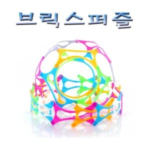 고려문구 No40/브릭스퍼즐 큐브/칼라퍼즐 블럭 다양한형태