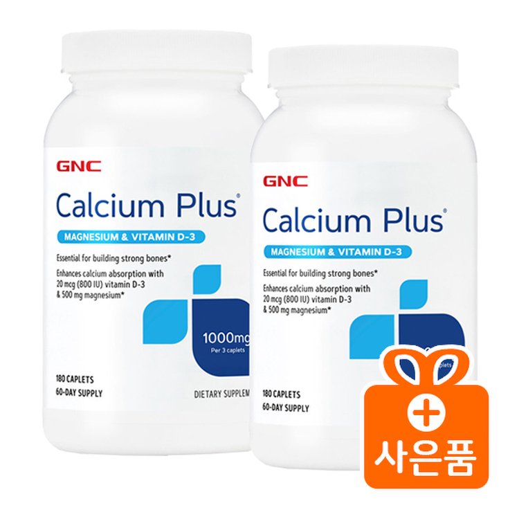 멜라토닌직구, 나트롤 멜라토닌, gnc 멜라토닌, 정보