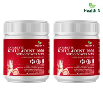  헬스앤 호주 크릴오일 조인트 오스테오 1000 180캡슐x2병