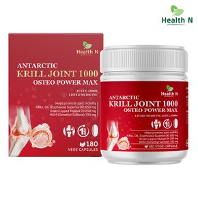 헬스앤 호주 크릴오일 조인트 오스테오 1000 180캡슐x2병