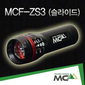 [마운틴컴퍼니] MCF-ZS3 LED후레쉬_160루멘_슬라이드