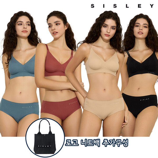 [방송히트]시슬리 언더웨어 SS05 노와이어 심리스 퓨징 푸쉬업 몰드 브라팬티세트