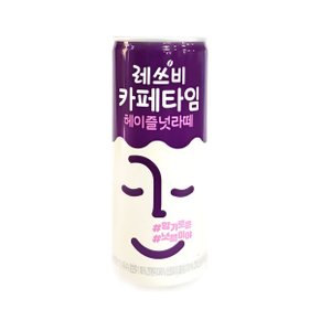 레쓰비 카페타임 헤이즐넛 라떼 240ml X 60캔