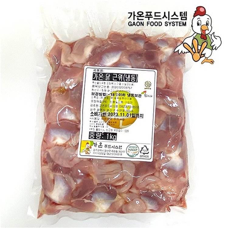 국내산,닭근위 닭똥집 ,닭모래집 1Kg 2봉세트, 믿고 사는 즐거움 Ssg.Com