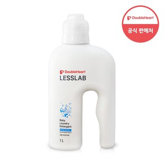 더블하트 레스랩 유아용 섬유세제 1L