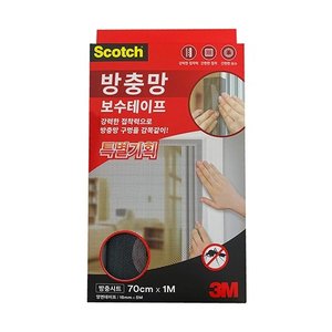  3M)방충망 보수 테이프(시트형타입 대형 70cmx1m)