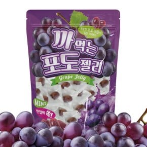 까먹는 포도젤리 500g