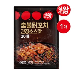 식자재왕 숯불닭꼬치 닭다리살 간장소스맛 700g(350gx2) 1개