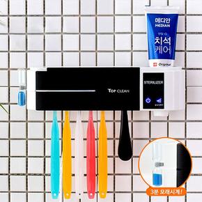 국산칫솔살균기 칫솔 면도기 전동 치솔 가정용 소독기 살균기