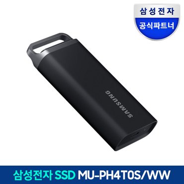 삼성 전자 포터블 외장SSD T5 EVO 4TB 외장하드 4테라 USB3.2 Gen.1 MU-PH4T0S/WW 공식인증(정품)