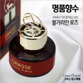 블스원 불스원 레스떼렐-불가리안로즈 1p 110ml 그라스 차량용 방향제 탈취 향수