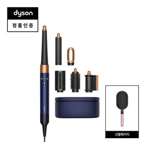 선물패키지 에어랩 i.d. 멀티 스타일러 앤 드라이어 (블루/코퍼)