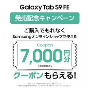 Galaxy Tab S9FE(Wi-Fi 모델)라벤더태블릿 본체 단말Samsung 순정2023년 발매S펜