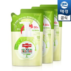 랩신 v3 핸드워시 450ml(리필)X3개 (5종택1) / 컬러체인지 대용량