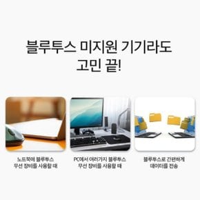 UB5A USB 동글 블루투스 5.0 무선 어댑터 동글이