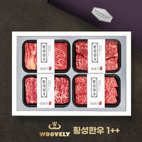 [9/11일 오전9시 주문마감] 명산지 횡성한우 1++(8)등급 스페셜세트 1.2kg(꽃등심/채끝/갈비살/살치살 각300g)신세계 보냉가방_우블리