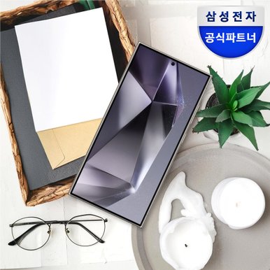 갤럭시 S24 울트라 1TB 자급제 5G/LTE