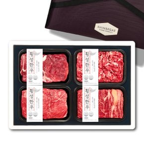 [배송마감_9/28일부터 순차출고] 횡성한우 명품로스구이+정육혼합 1등급세트1.6kg(꽃등심/국거리/불고기/장조림 각400g)_신세계보냉가방(온세담)