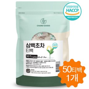 삼백초차 티백 국내산 삼백초 잎 뿌리 차 50티백