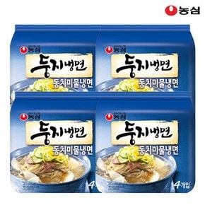  둥지냉면 동치미 물냉면 161g x 16봉