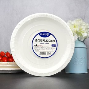 아이존 종이접시 230mm 10개입 / 일회용접시 일회용기