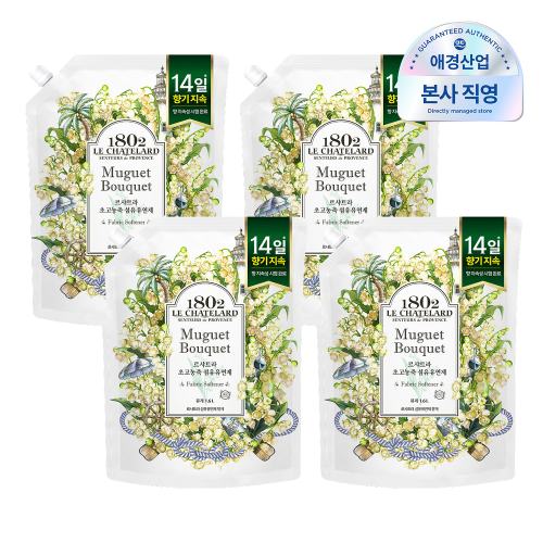르샤트라 고농축 섬유유연제 1.6L파우치 4개 뮤게