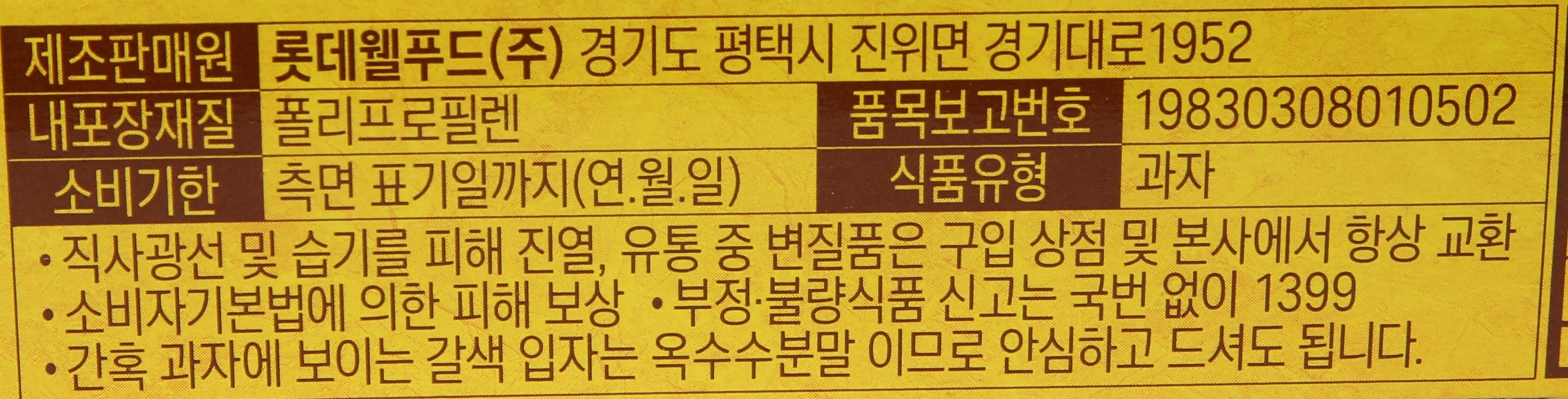 품질표시이미지1