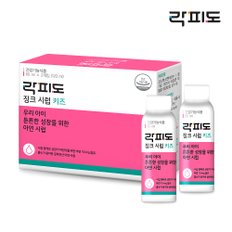 [면역케어 아연시럽] 락피도 징크시럽키즈 120ml