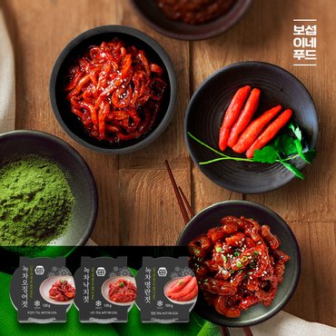  [보섭이네푸드] 오징어젓 120g+낙지젓 120g+명란젓 120g