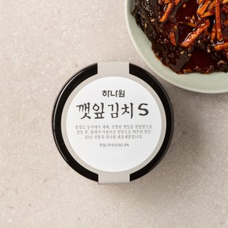 하나원 깻잎김치S 150g