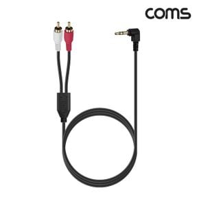 Coms 스테레오 to RCA 케이블 3극 2선 1m 3.5mm X ( 2매입 )