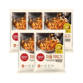  햇반 쿡반 차돌깍두기볶음밥 410g x5개