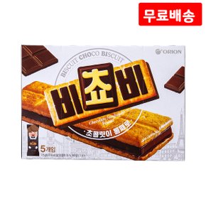 비쵸비 125g X 4 초콜릿 샌드 비스켓